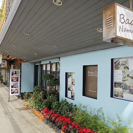 Baan Namtarn Guest House 방콕 외부 사진